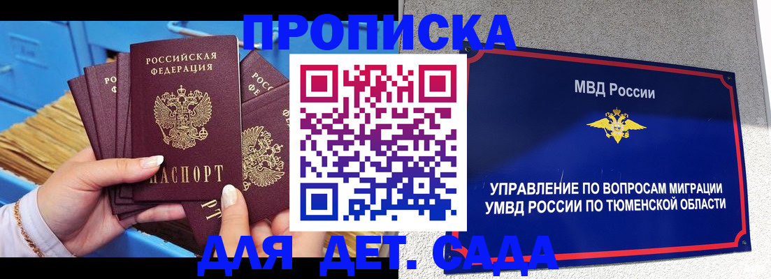 форма 3 в Луховицах