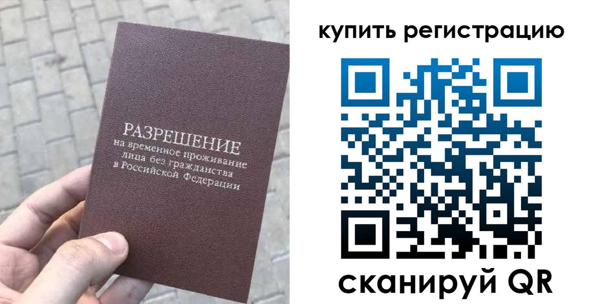 регистрация для школы в Луховицах