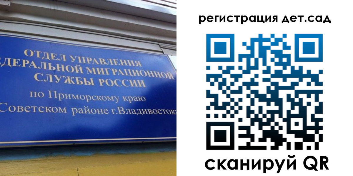 прописка регистрация в Луховицах