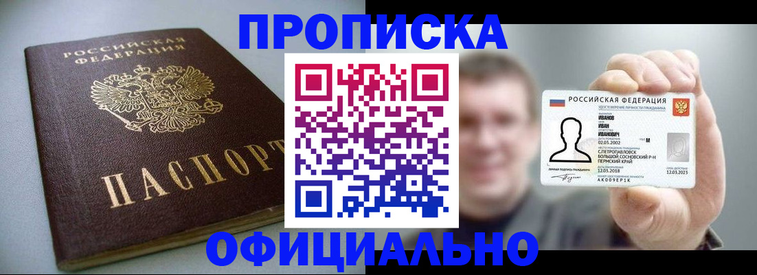 найти адрес прописки в Луховицах